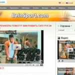 bein