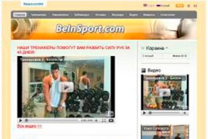 bein