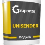 unisender
